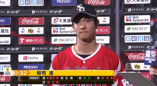 スクリーンショット 2025-08-03 192836