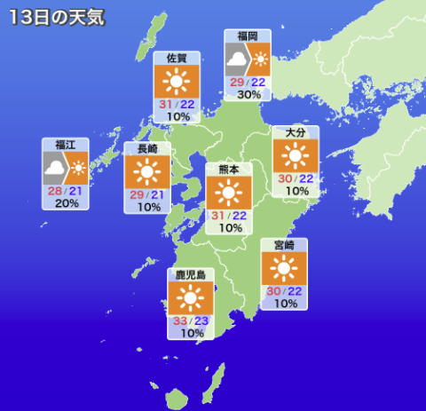 スクリーンショット 2025-10-13 030036