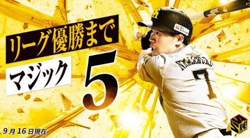 スクリーンショット 2024-09-16 190400