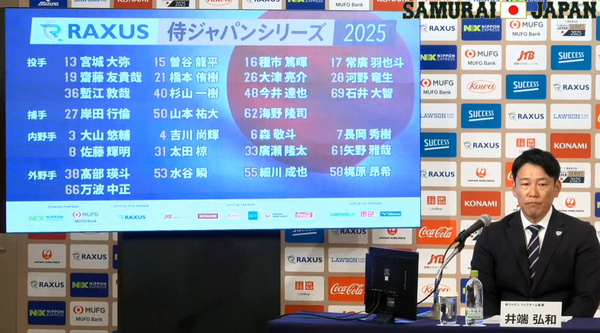 スクリーンショット 2025-02-14 160842