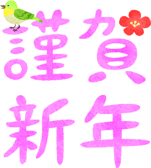 kingashinnen-pink