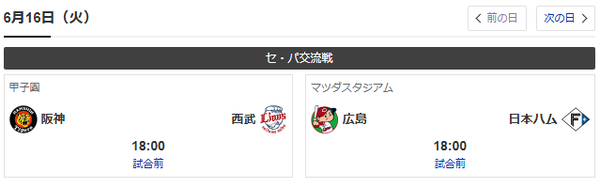 スクリーンショット 2026-06-13 215445