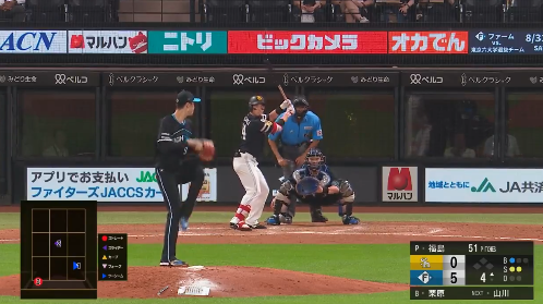 スクリーンショット 2024-08-23 193759