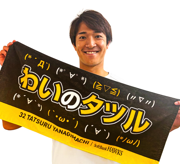スクリーンショット 2025-06-17 141333