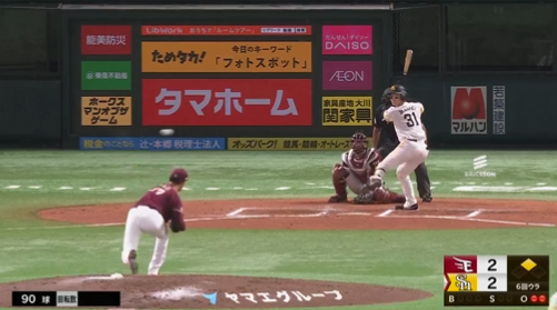 スクリーンショット 2024-10-03 200504