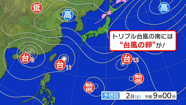 台風13号、14号の候補が発生してしまうｗｗｗ