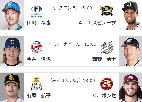 スクリーンショット 2024-05-20 165952