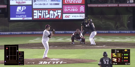 スクリーンショット 2024-09-11 190301