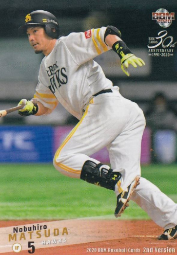 【悲報】今年戦力外になったベテラン選手、松田しか拾われない