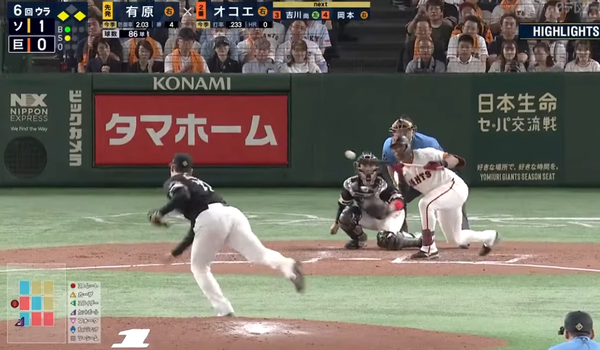 スクリーンショット 2024-05-29 001458