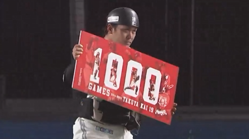 スクリーンショット 2024-08-31 194646