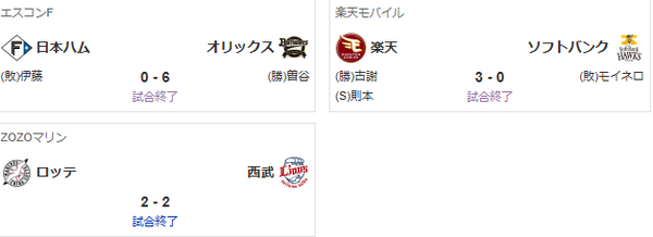 スクリーンショット 2025-07-12 034048