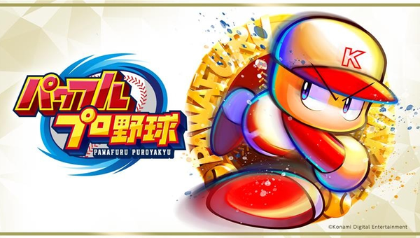 スクリーンショット 2025-08-26 133628
