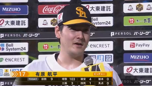 スクリーンショット 2024-08-16 211752