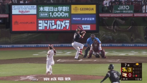 スクリーンショット 2024-07-30 195305