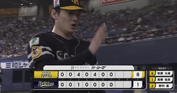 スクリーンショット 2025-07-09 003945