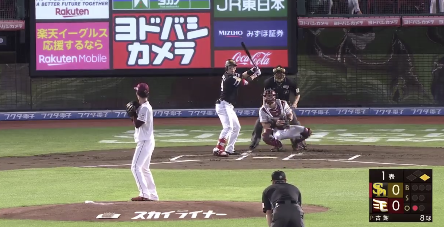 スクリーンショット 2024-09-10 181333