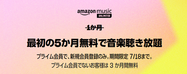 スクリーンショット 2024-06-26 063440