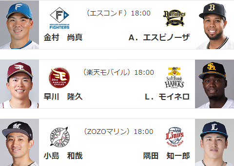 スクリーンショット 2024-07-29 162930