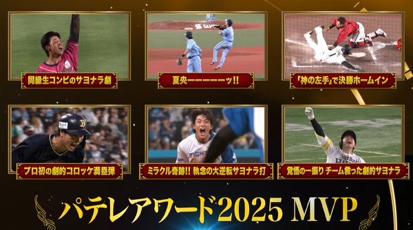 スクリーンショット 2025-12-07 170550