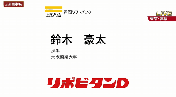 スクリーンショット 2025-10-23 180448