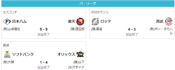 スクリーンショット 2024-08-28 231844