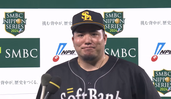 スクリーンショット 2024-10-28 015247