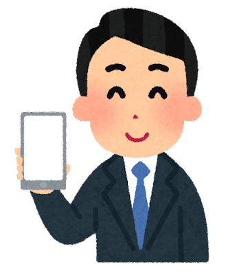 smartphone_blank_businessman