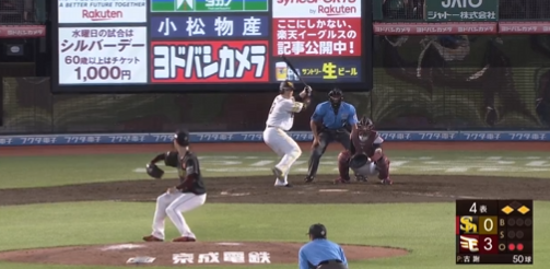 スクリーンショット 2024-07-31 191027