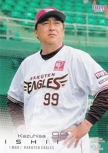 楽天 石井一久監督、今季限りで退任へ