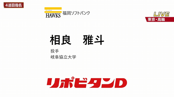 スクリーンショット 2025-10-23 182858