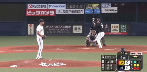 スクリーンショット 2024-09-14 190347