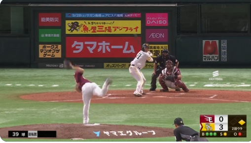 スクリーンショット 2024-09-22 135818