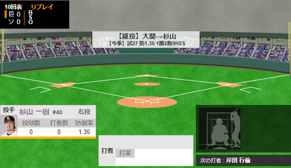 スクリーンショット 2025-06-12 203637
