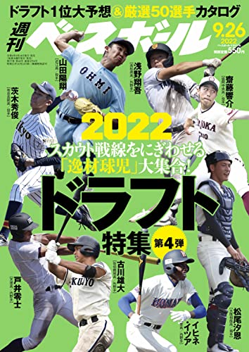 浅野翔吾＆山田陽翔の“超仲良しエピソード”「布団に入ってきて一緒に寝ていたり…」