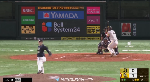 スクリーンショット 2024-09-20 185726