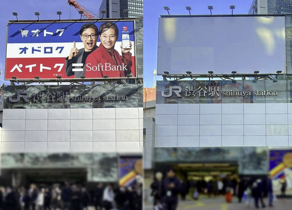 スクリーンショット 2025-01-12 153303