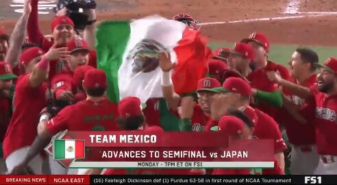 メキシコがプエルトリコに逆転勝ち！21日に侍ジャパンと対決へ！！