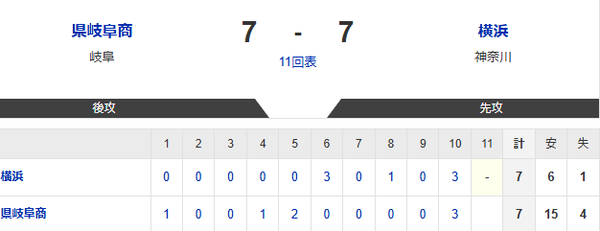 スクリーンショット 2025-08-19 155832
