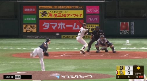 スクリーンショット 2024-09-20 184813