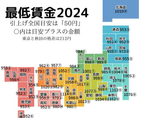 スクリーンショット 2024-09-04 235638