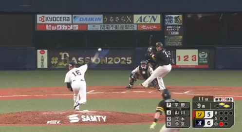 スクリーンショット 2025-04-09 213202