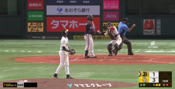スクリーンショット 2024-08-28 105928