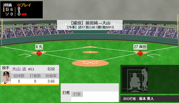 スクリーンショット 2025-06-11 185238