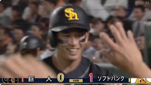 スクリーンショット 2024-05-28 191233