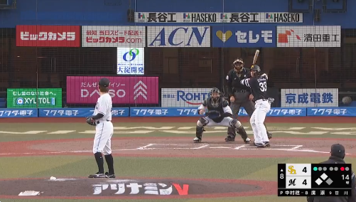 スクリーンショット 2025-03-08 161120
