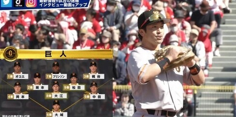 セカンド松田宣浩の一報に試合中の鷹ファンも困惑