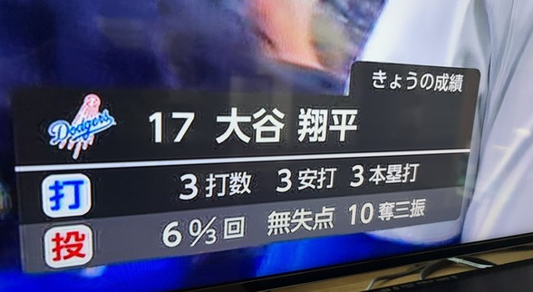 スクリーンショット 2025-10-22 161410