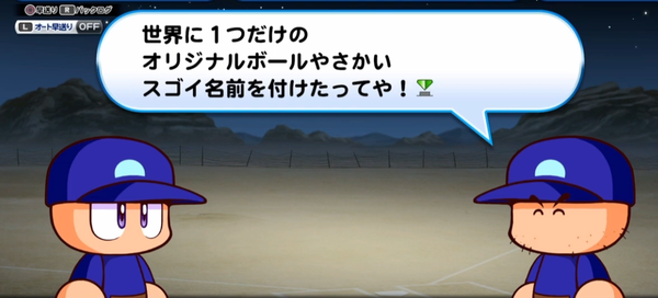 スクリーンショット 2025-01-30 234321