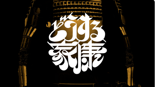 https://livedoor.blogimg.jp/hawksmatome/imgs/f/f/ff32f180.png
